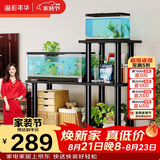 溢彩年华多层鱼缸架超强承重客厅鱼缸底座水族箱专用架铁艺置物架6888