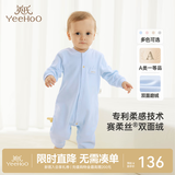 英氏（YEEHOO）婴儿衣服男童女童连体衣爬服宝宝衣服秋冬双面绒保暖 融冰【襟蛤款】 90cm （推荐1-2岁）