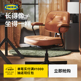 宜家（IKEA）阿勒夫耶正品人体工学椅办公椅真皮电脑椅商务老板椅家用休闲椅 【头层牛皮-真皮】米黄色