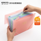 国誉(KOKUYO)A4风琴包淡彩曲奇学生资料册松紧带文件夹6层7袋粉色1个WSG-DFC70P3C百年品牌开学季分类收纳