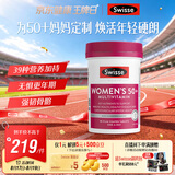 Swisse斯维诗 中老年女士复合维生素 39种维生素B族维C维D维E维A90片/瓶