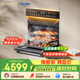 海尔（Haier）嵌入式微蒸烤炸炖一体机50L大容量 6档微波四驱双面烤省时一半 空气炸家用蒸烤箱W5000PLUS2.0