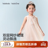 巴拉巴拉童装儿童连衣裙2026夏装新款女童宝宝裙子背心裙甜美网纱裙公主裙