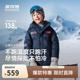 波司登反季羽绒服经典极寒加厚中大童长款连帽5A抗菌四防面料外套