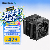 九州风神（DEEPCOOL）冰立方AK620数显黑金刚6热管双塔旗舰/AI智能调速/可偏移调节扣具