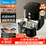 美的（Midea）空气炸锅不锈钢0涂层2026新款可视窗口家用大容量6.5L空气炸锅蒸烤一体金属内腔 KZE6559PRO