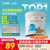 立邦透明防水胶免砸砖聚脲防水涂料厨卫墙面屋顶补漏堵漏胶 300g