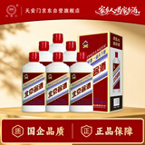 华都北京酱酒 小红帽  53度酱香型白酒 500ml*6 整箱装