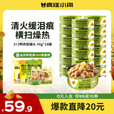 疯狂小狗狗罐头营养湿粮拌饭补水宠物果蔬罐整箱 鸭肉梨罐头 90g*18罐