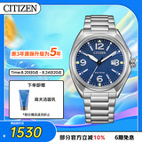 西铁城（CITIZEN）手表男日韩表光动能日显蓝表盘钢带商务送七夕节礼物AW1571-76L