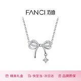 Fanci范琦蝶梦项链蝴蝶结锁骨链首饰吊坠银饰女款生日礼物送女友 蝶梦项链