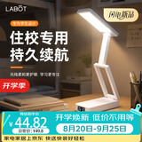 拉伯塔折叠小台灯学生宿舍专用超长续航高中大学生护眼学习写作业阅读灯 【触摸款】三档色温+可调光调色+充电线 超长续航