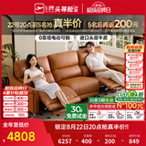 芝华仕（CHEERS）头等舱真皮电动沙发客厅直排沙发懒人沙发功能现代简约50611B橙意 【头层皮|专利零靠墙】赤霞橙-大三座双电-2.82M 优先发货（详询客服）