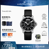 汉米尔顿（Hamilton）汉密尔顿卡其航空飞行员双历42黑盘皮带瑞士手表男士机械表礼物