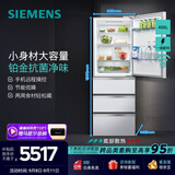 西门子（SIEMENS）406升独立式D3多门冰箱变频冰箱 大容量 65.5cm宽占地小 百变储鲜 灵活嵌入 小户型 白色 白色KG402051VC