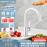 摩恩（MOEN）厨房水龙头冷热净铅水槽洗菜盆防飞溅水龙头KF05230