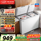 美菱220L双温家用冰柜直冷定频一级能效机械控温彩钢面板京东自营冰箱冷柜BCD-220DT白国家补贴
