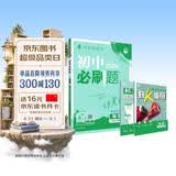 2026初中必刷题 物理八年级下册 沪科版 初二同步练习一课一练教材全解随堂笔记天天练 开学季