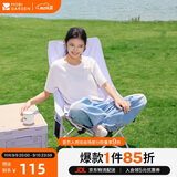 牧高笛（MOBIGARDEN）高背月亮椅可调节 户外露营野餐钓鱼折叠椅 NX25665002 薰衣草紫