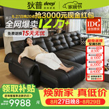狄普天鹅青皮牛皮电动功能沙发零靠墙意式遥控伸缩拖床Ultra3.1米沙发