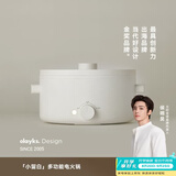 olayks立时 电煮锅电热锅小电锅宿舍泡面小火锅多功能锅煎炒煮炸一体多用途电热锅 2L