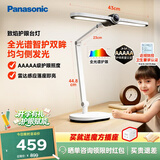 松下（Panasonic）台灯 AAAAA级台灯学生学习阅读全光谱护眼台灯智能灯