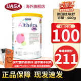 雀巢（Nestle）荷兰版肽敏舒蔼儿舒葛儿舒深度水解奶粉HMO恩敏舒氨基酸奶粉 全段 德国版 肽敏舒低乳糖 400g*1罐
