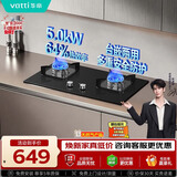 华帝【推荐26年新品71BS】燃气灶天然气嵌入式5.0kW猛火灶以旧换新煤气炉双灶台燃气灶具i10059B