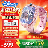 迪士尼（Disney）正品智能儿童电话手表长续航2026新款3-6-12岁可插卡微信通话视频定位无游戏男女孩手表 升级版-冰雪粉【长续航+前后双摄+视频通话】 家长管控禁用+超长续航+精准定位+一年质
