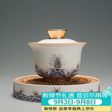 容山堂珐琅彩泡茶杯陶瓷主人杯单杯茶盏公道杯盖碗茶洗壶承茶壶功夫茶具 金丝珐琅壶承+盖碗套装 1个 150ml
