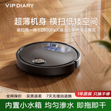 VIP DIARY扫地机器人扫拖一体智能全自动家用洗地拖地擦地吸尘自动清洗小家电礼品 【黑色】远程遥控·内置水箱