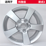kingmust适用雪佛兰科鲁泽 经典科鲁兹 科沃兹铝合金轮毂钢圈胎铃轮辋轮圈 款式1（15寸科鲁兹） 15X6