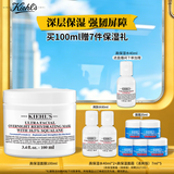 科颜氏（Kiehl's）高保湿面膜100ml 涂抹式睡眠面膜保湿修护角鲨烷七夕情人节礼物