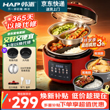 韩派太极斧电压力锅双胆电压力锅家用鸳鸯电饭锅高压锅一体4L智能全自动一锅两煮4-6个人 韩派红【鸳鸯胆+标准胆+蒸盘】 4L