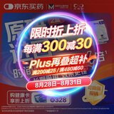 【原研进口】必利劲 盐酸达泊西汀片 30mg*3片 2盒装 男科用药