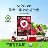 only tree纯冻干红甜菜根粉即食早餐冲饮膳食纤维果蔬代餐粉3.5g*10条