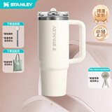 STANLEY冰霸杯保温杯吸管杯PRO保温保冷水杯大容量男士女士学生杯子礼物 【热卖T0P2】米白色- 887ml