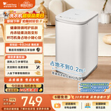 小天鹅（LittleSwan）波轮洗衣机小型全自动家用 3KG迷你 内衣洗 健康除螨 婴儿懒人 TB30V80EPLUS 以旧换新 京东自营
