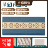 电加热盐袋热敷包海盐电热理疗袋子粗盐艾灸艾草肩颈椎腰部热敷包 【升级至尊蓝】全配置+智能温控+盐敷+艾灸