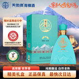 天佑德巅峰 清香型白酒 52度 500ml 单瓶装【青稞酒】热卖商品