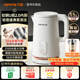 九阳（Joyoung）热水壶烧水壶电热水壶 1.5L容量 316Ti不锈钢有钛U底无缝内胆 保温调温恒温壶冲奶WU-UL2U9T(1.5L)