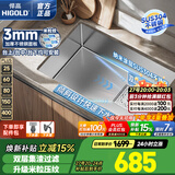 悍高（HIGOLD）  HT系列厨房水槽304不锈钢手工压纹大单槽家用洗菜盆家用洗碗槽 雅银75×43单槽【窄边款】