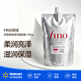 FINO芬浓渗透美容液发膜 改善毛躁烫染受损发质  230g【沃尔玛】 700g*1袋 补充装
