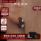 铭扬饰海 925银素圈耳环男士单只耳钉潮流个性百搭高级感耳圈耳饰七夕礼物 【圆形】大款单只