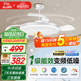 佛山照明风扇灯餐厅吊扇灯客厅卧室led灯遥控调色灯饰清悦42寸76W