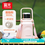 富光保温杯大容量316L不锈钢男女户外双饮学生水杯子茶杯900ml