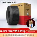 普联（TP-LINK）超五类网线千兆室外 无氧铜非屏蔽纯铜双绞线户外防水耐磨 家用网络监控工程布线整箱305米 305BE