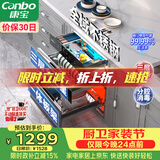 康宝（Canbo）三层二星不锈钢消毒柜嵌入式家用消毒碗柜紫外线高温烘干餐具奶瓶大升数巨量政府补贴110-V5磐石
