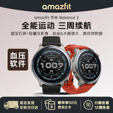 华米Balance 2智能手表47mm商务运动 血氧心率血压 蓝牙通话长续航 男女士成人高中学生礼物