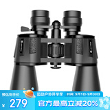 雷龙刀锋10-30X50无极变倍高清视野军事带微光夜视专业保罗双筒望远镜